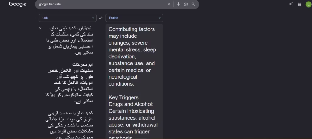 Using Google Translate