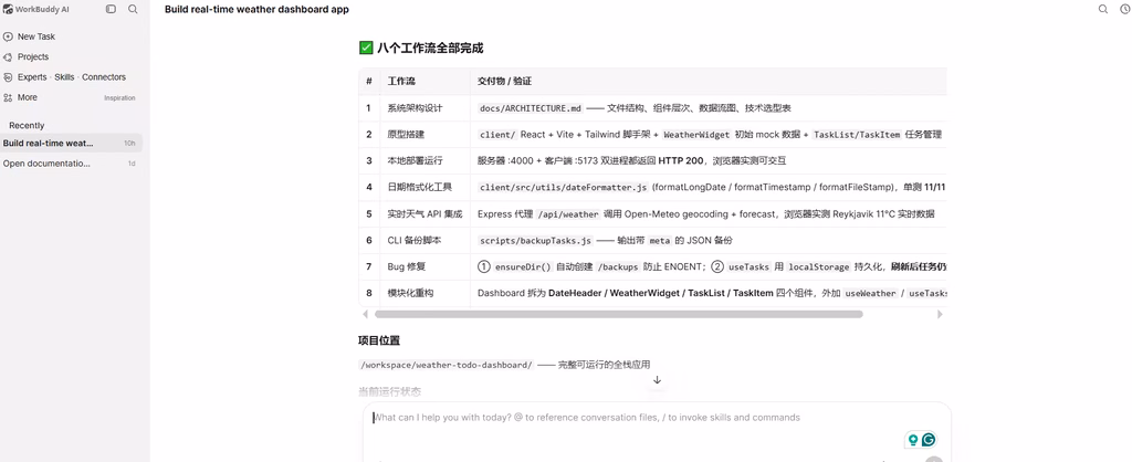 Coding task using Workbuddy